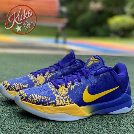 Kobe 5 Protro 5 Rings Size 40-48.5